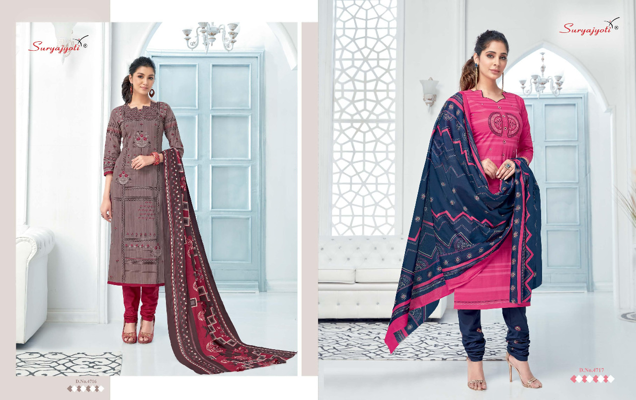 Surya Jyoti Trendy Cotton 4716-4717