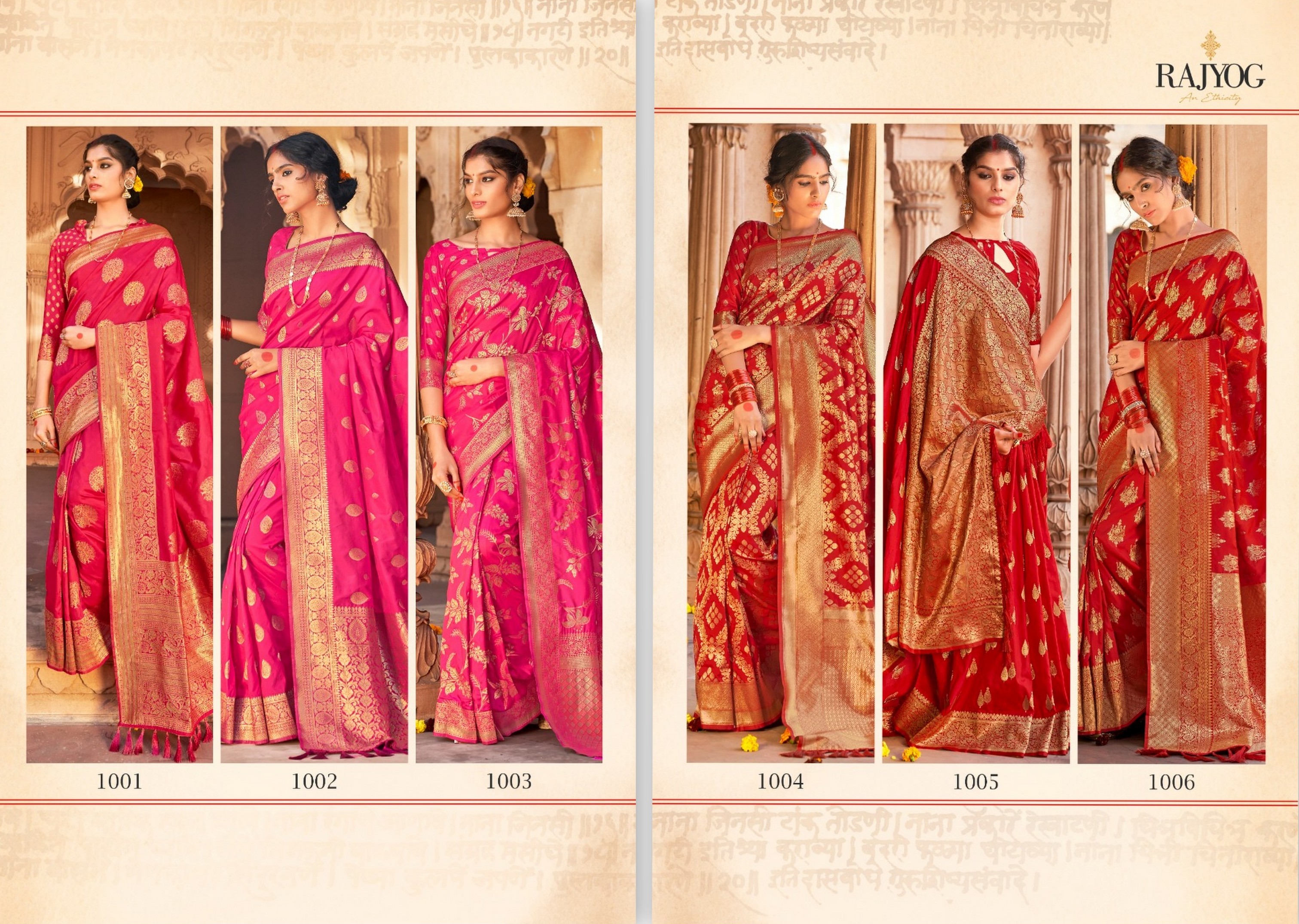 Rajyog Fabrics Aasmaan Silk 1001-1006