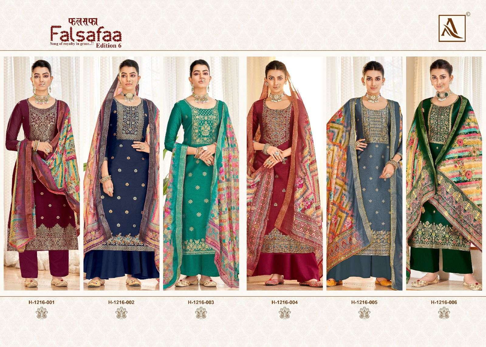 Alok Suit Falsafaa Edition 1216-001 to 1216-006