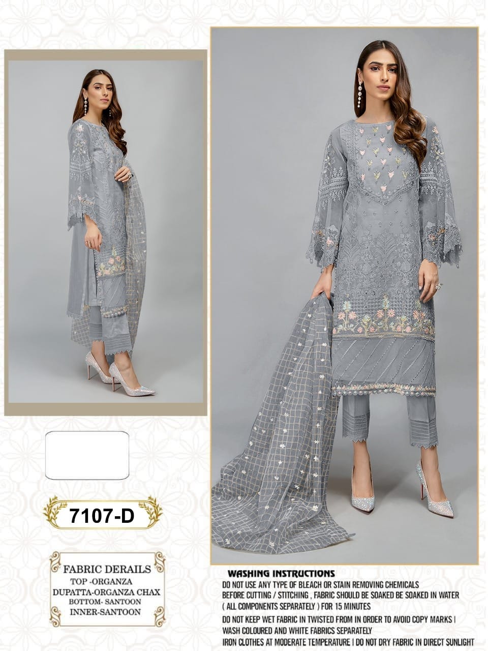 Pakistani Suit 7107-D