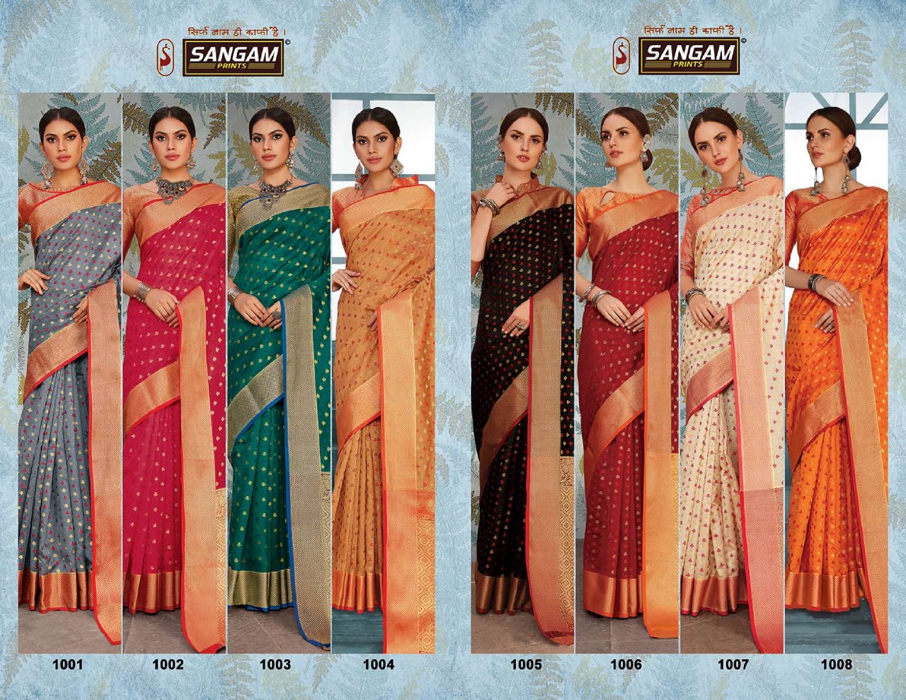 Sangam Prints Chennai Handloom 1001-1008