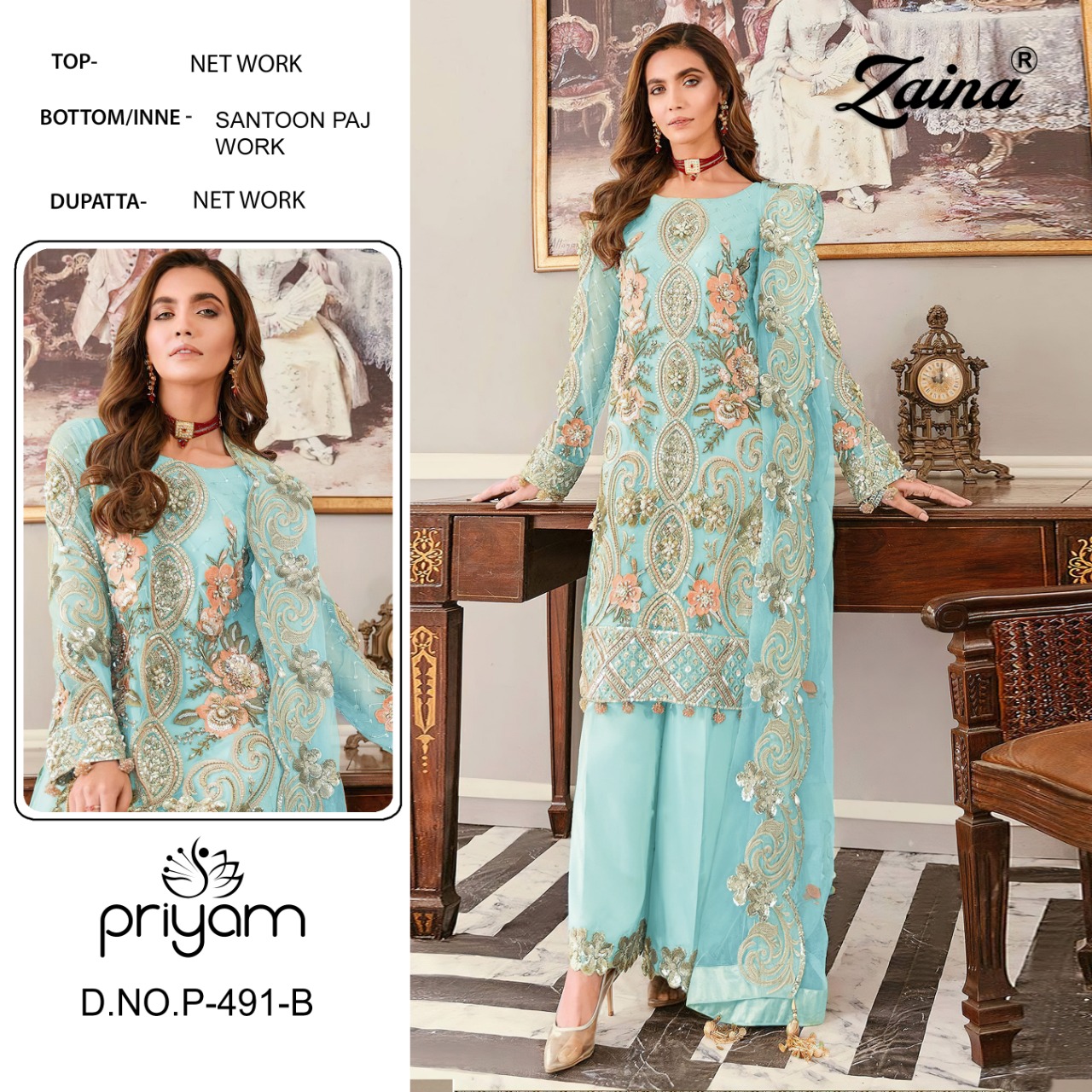 Priyam Fashion Zaina 491-B