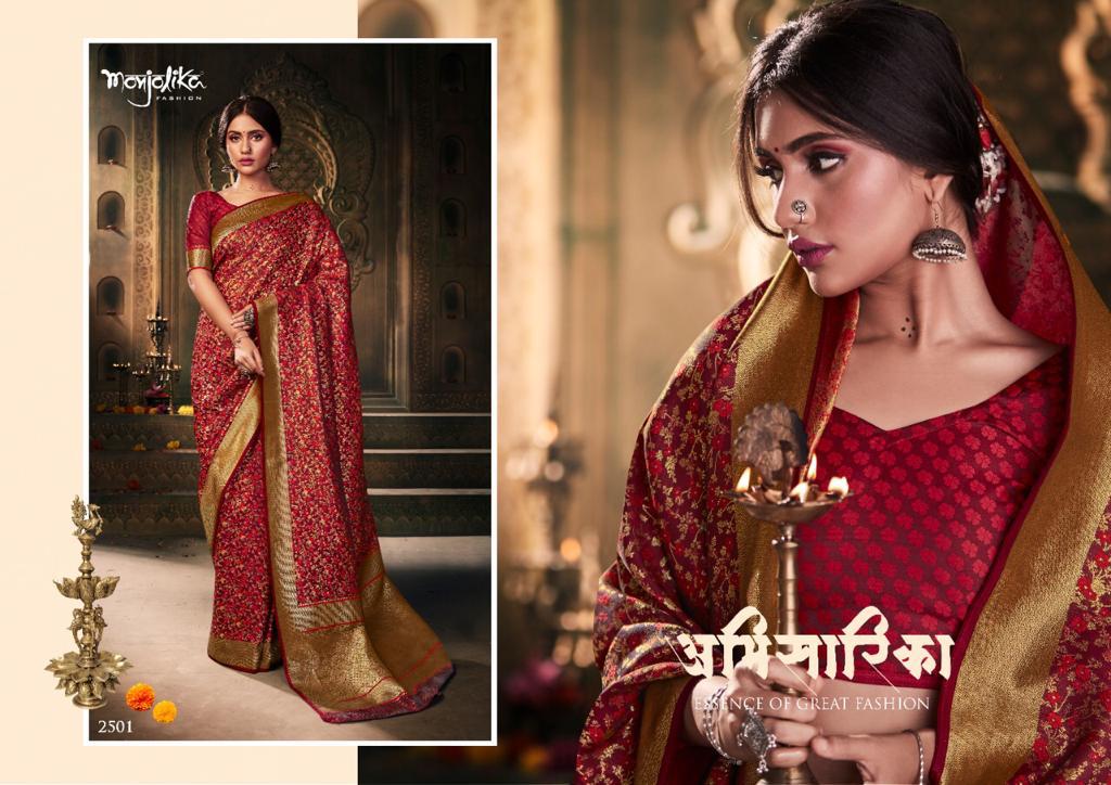 MONJOLIKA CATALOG: Buy latest MONJOLIKA CATALOG at low price.