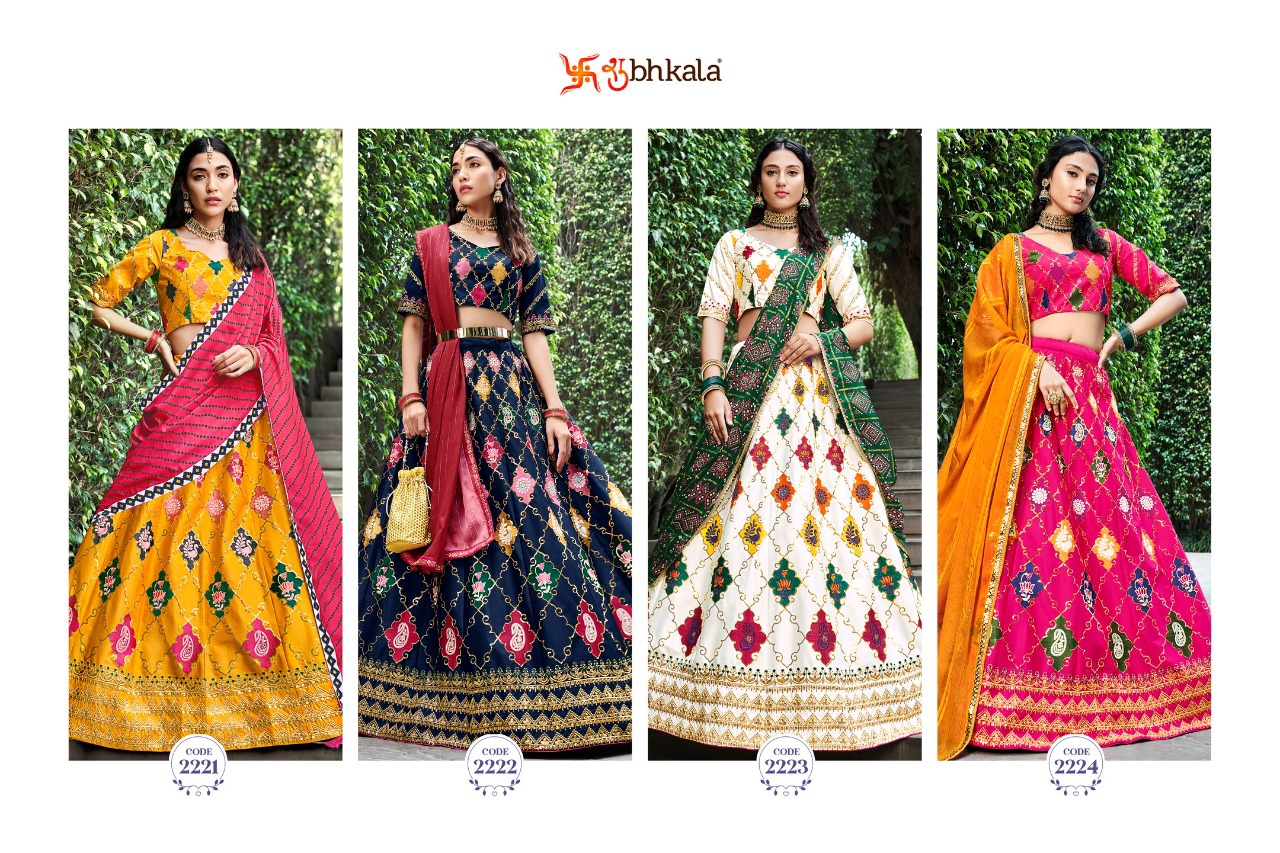Shubhkala Bridesmaid 2221-2224