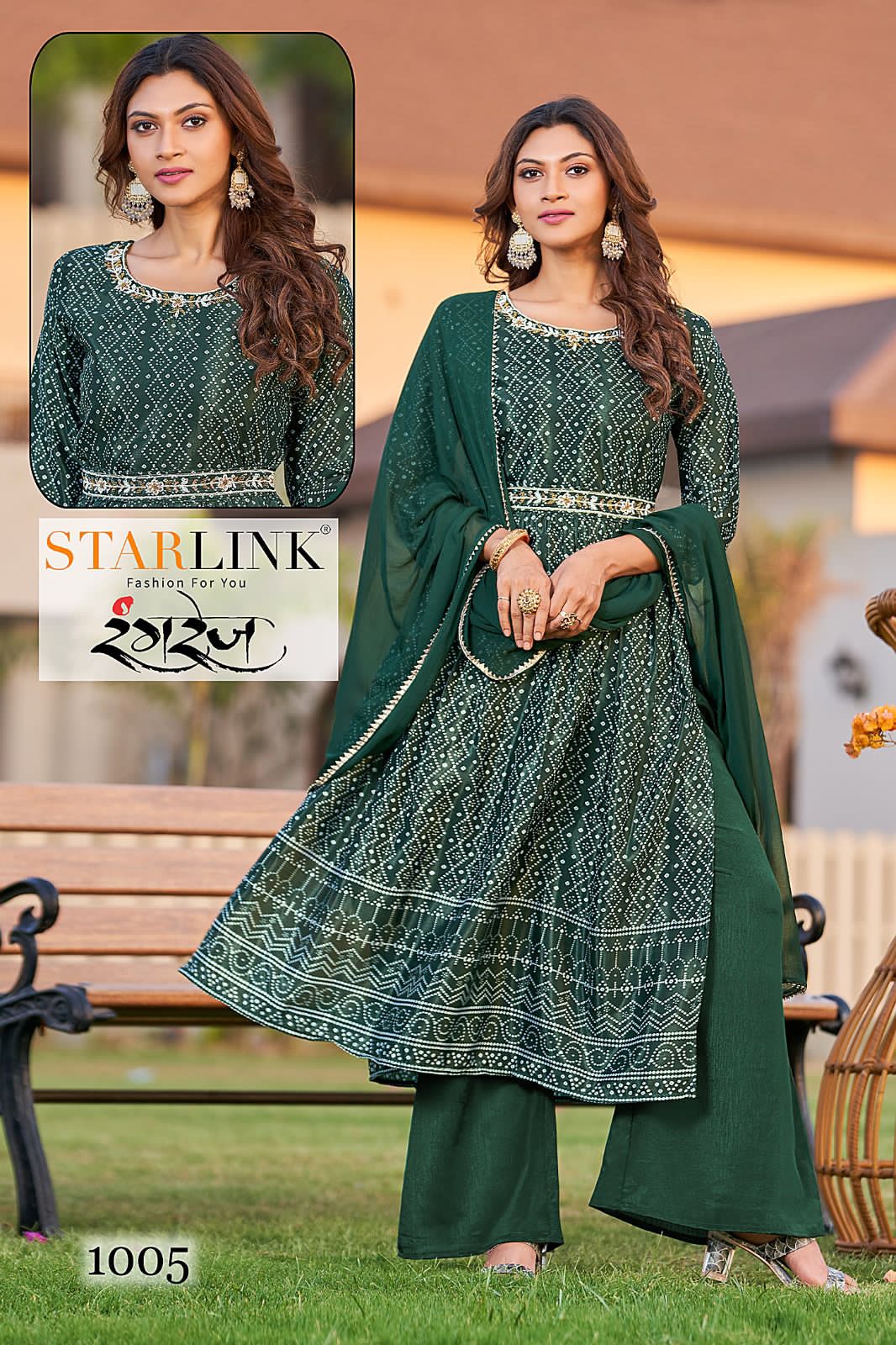 Starlink Fashion Rangrez 1003