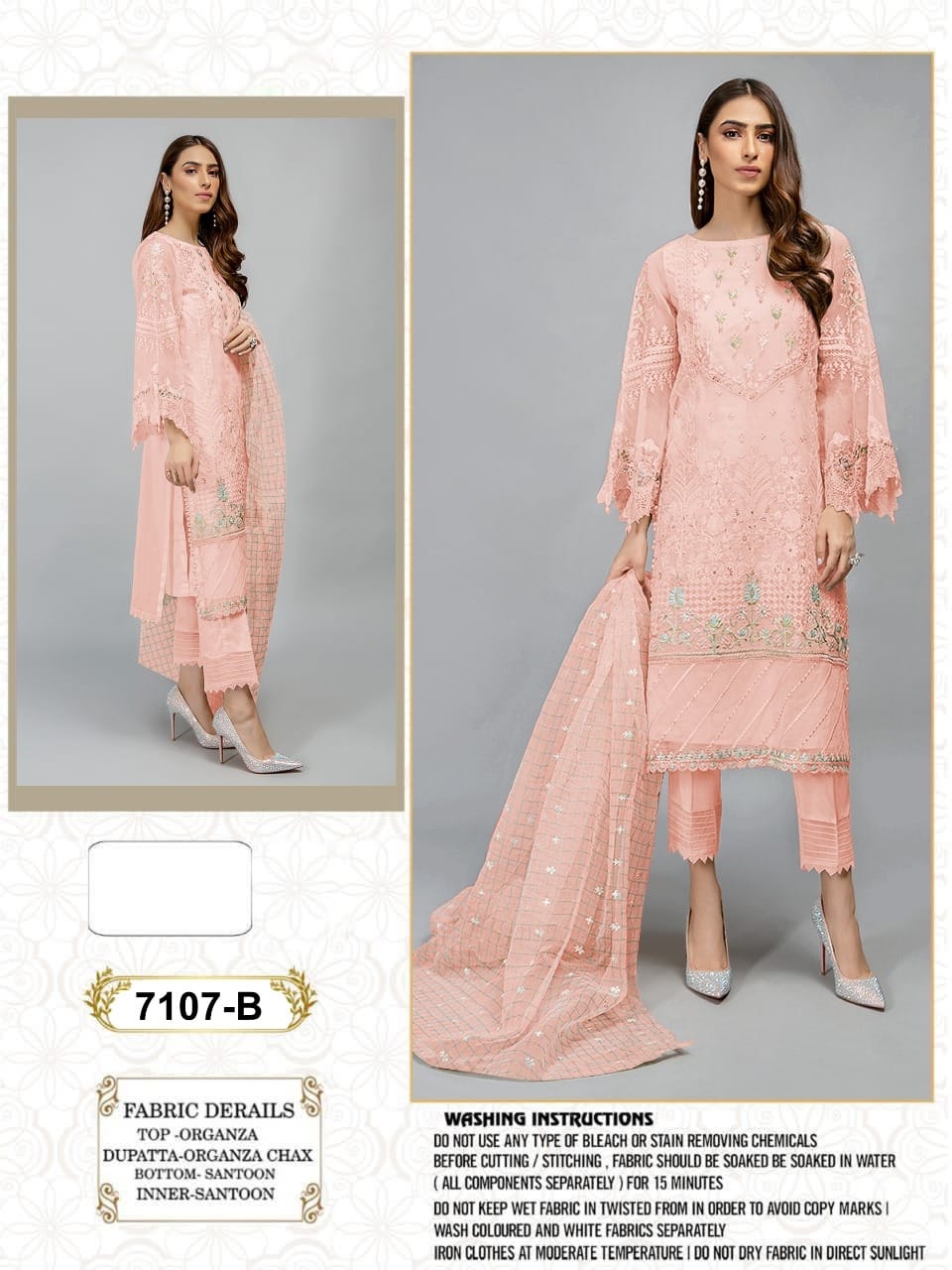 Pakistani Suit 7107-B