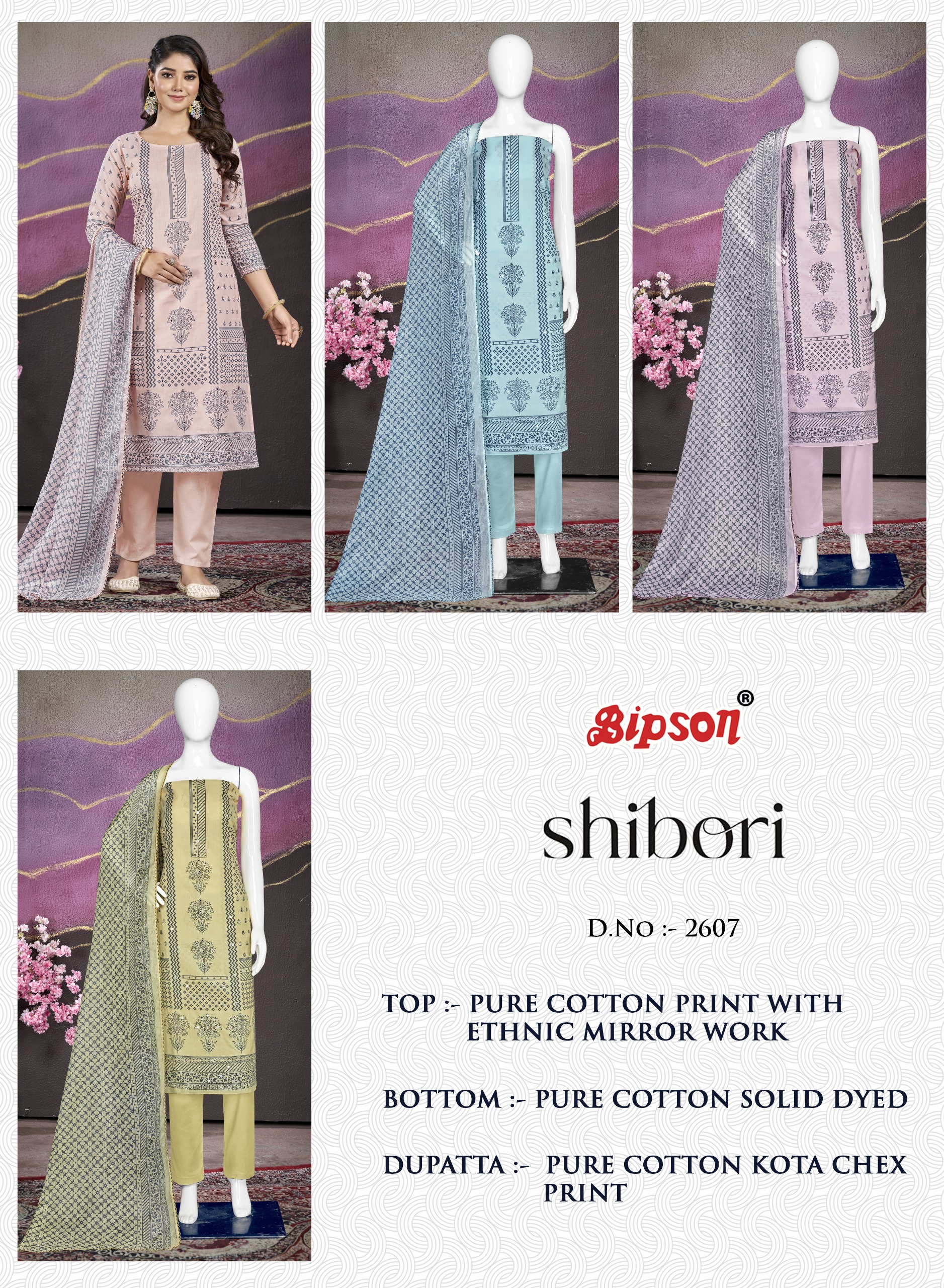 BIPSON PRINTS SHIBORI 2607-A TO 2607-D