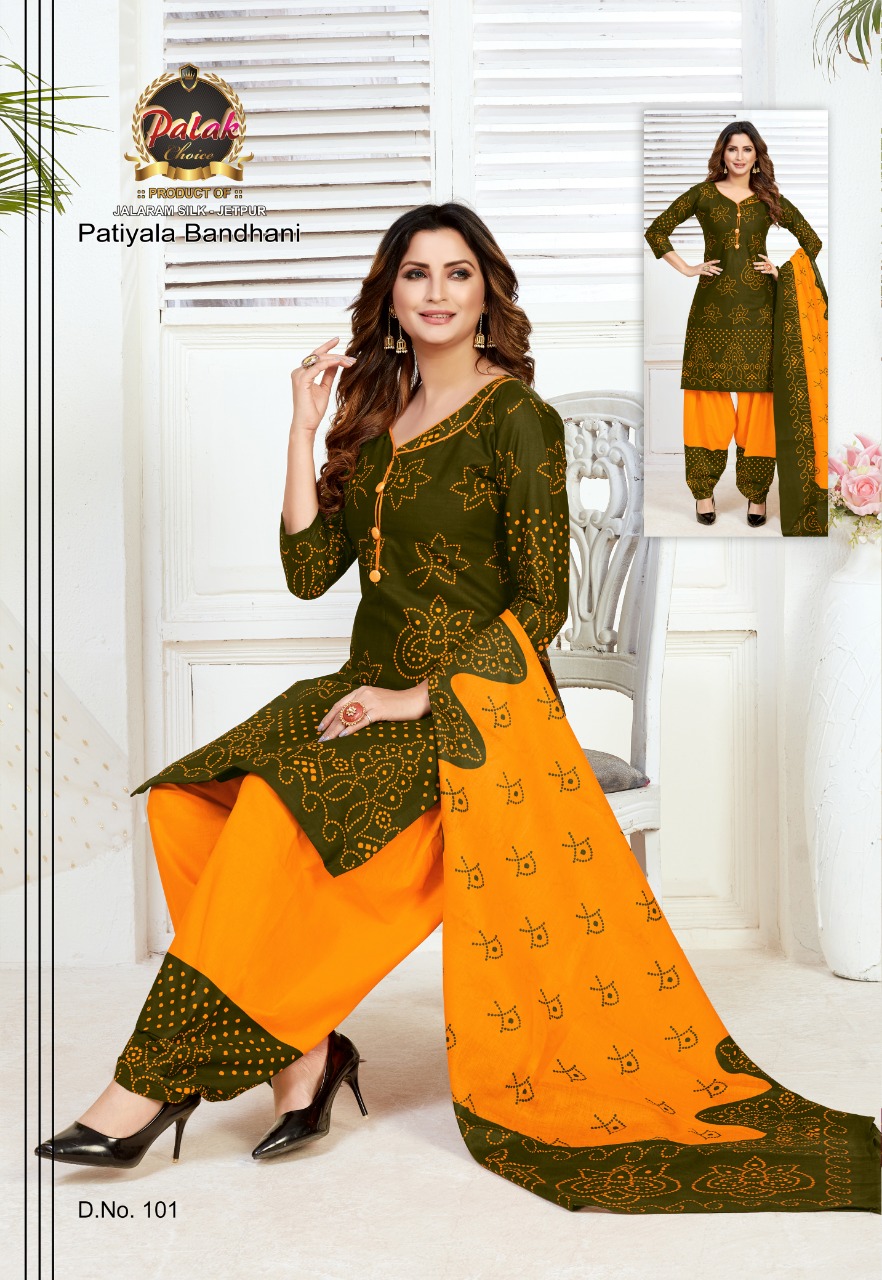 Punjabi Patiyala Dress Pattern | 3d-mon.com