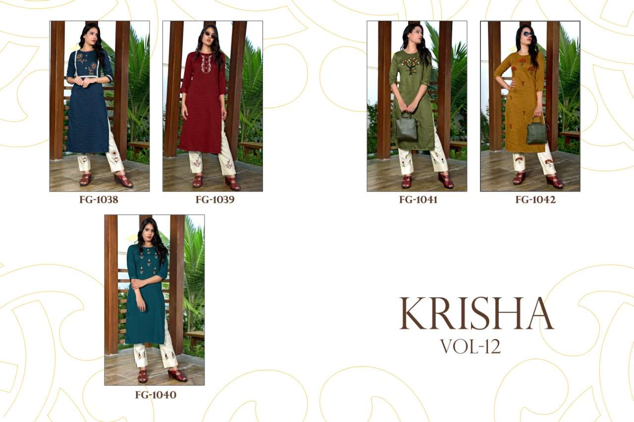 Fashion Galleria Krisha 1038-1042