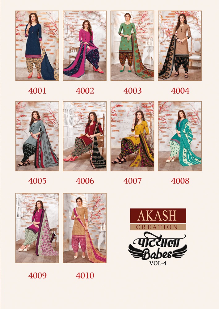 Akash Patiyala Babes 4001-4010