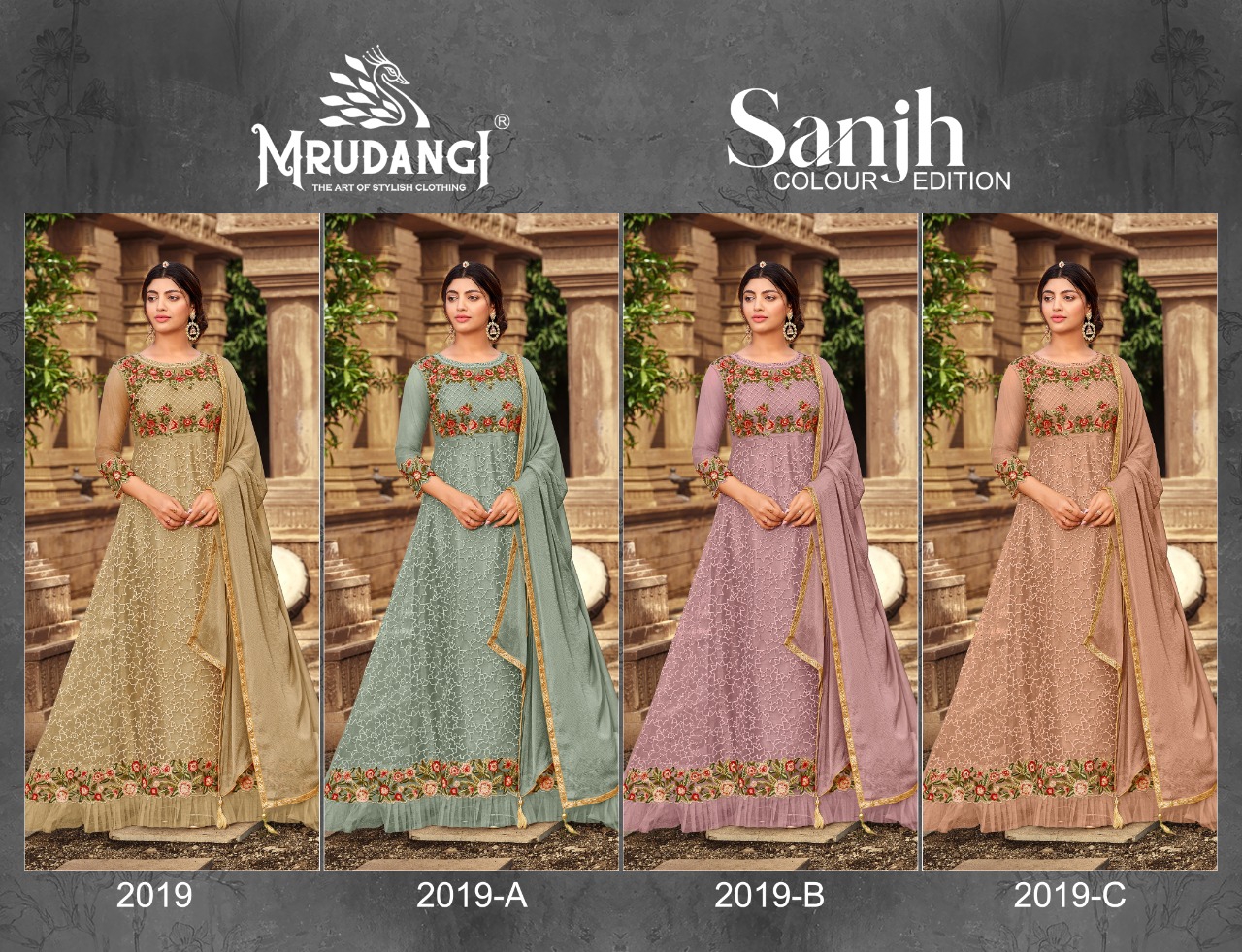 Mrudangi Sanjh 2019 Colors 