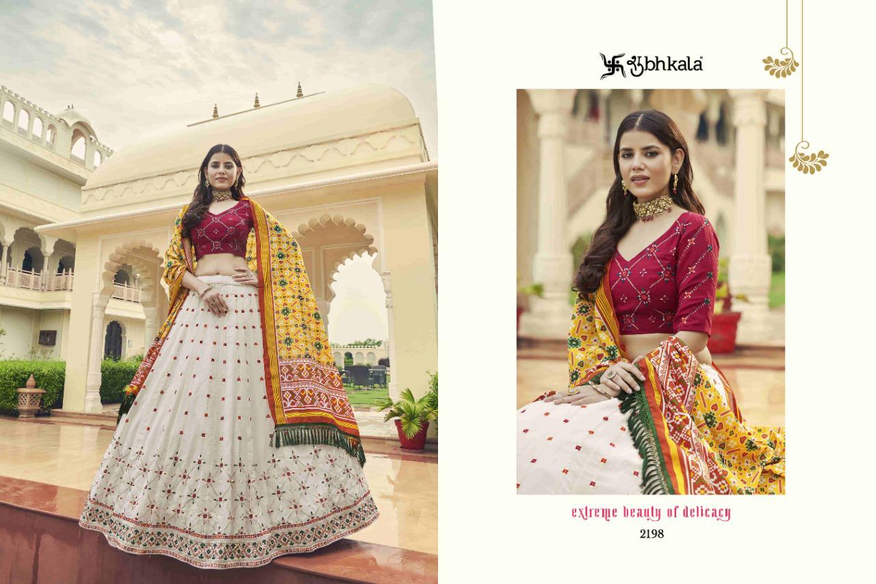 Shubhkala Bridesmaid 2198