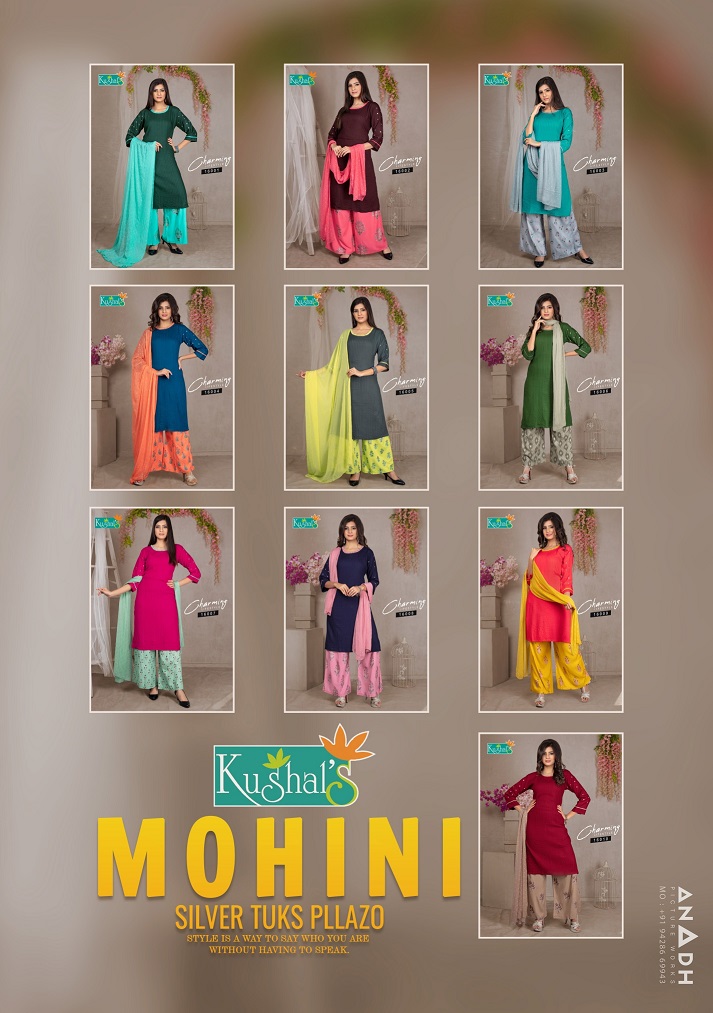 Kushal's Mohini 16001-16010