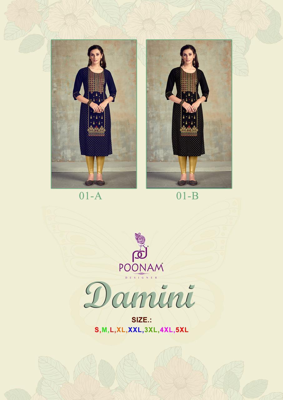 Poonam Designer Damini 01A-0B