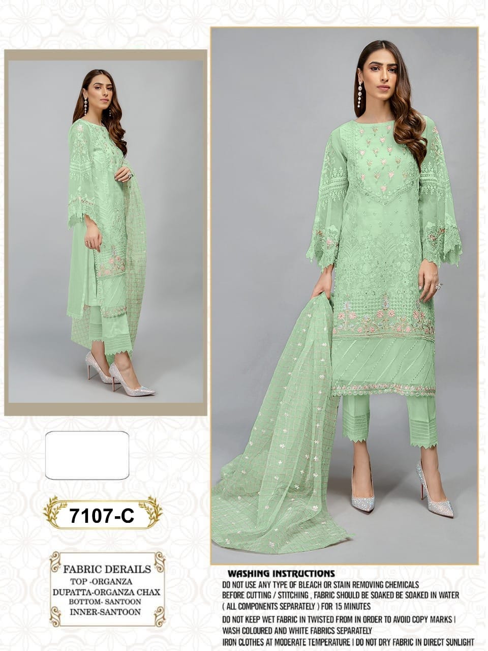 Pakistani Suit 7107-C