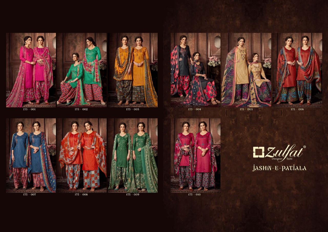 Zulfat Designer Jashan E Patiala 175-001-175-010