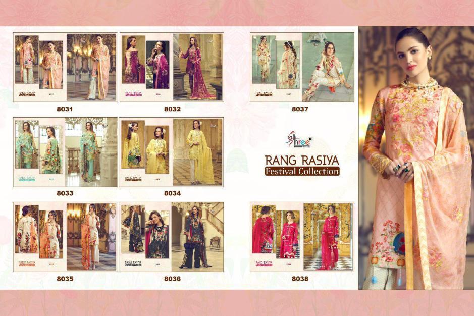 Shree Fabs Rang Rasiya Festival Collection 8031-8038