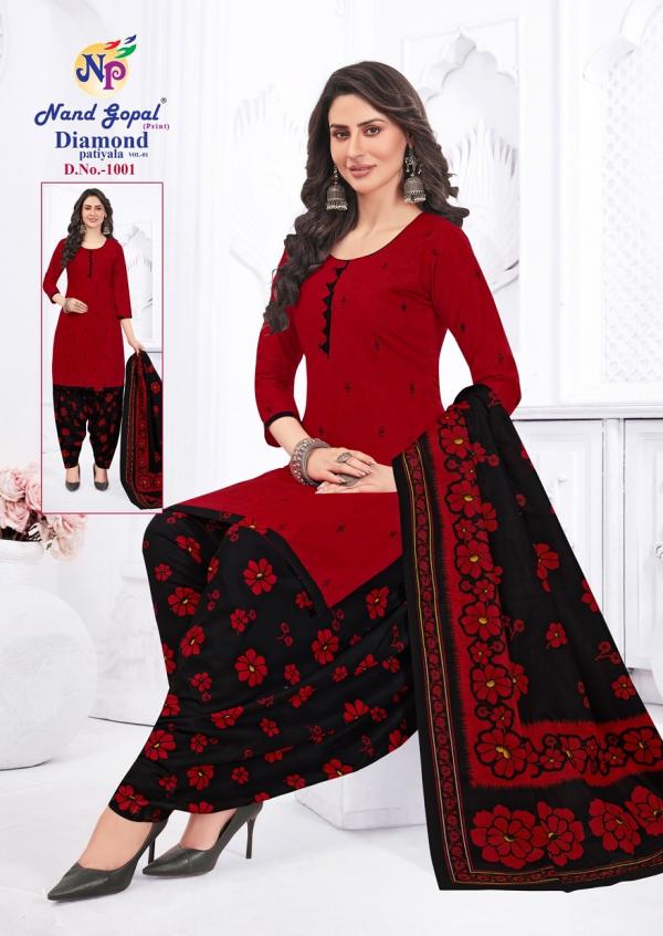 NG DIAMOND PATIYALA VOL-1