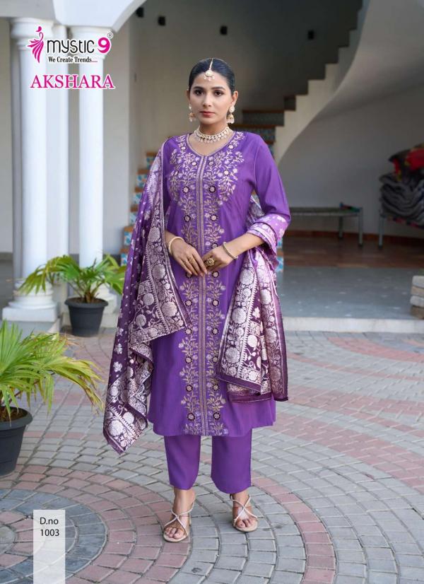 MYSTIC 9 AKSHARA VOL-1
