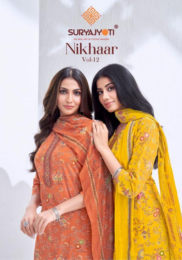 SURYAJYOTI NIKHAAR VOL-12