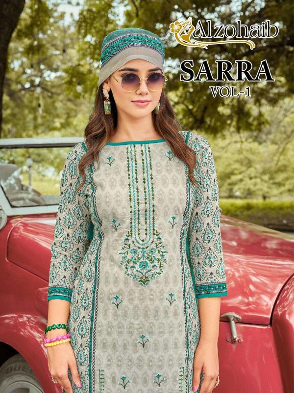 AL ZOHAIB SARRA VOL-1 