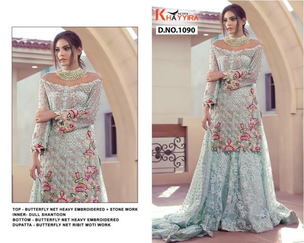 Khayyira Suits 1090 Design Salwar kameez  