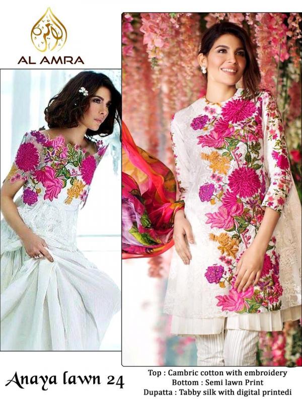 AL Amra Aanaya Lawn 24 Design  