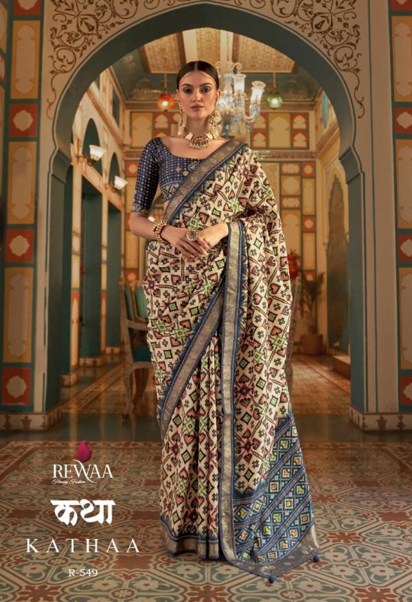 Rewaa Kathaa R-549 Colors  