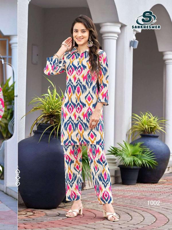 SANKHESHWAR SUMMER-BEAUTY-VOL-1