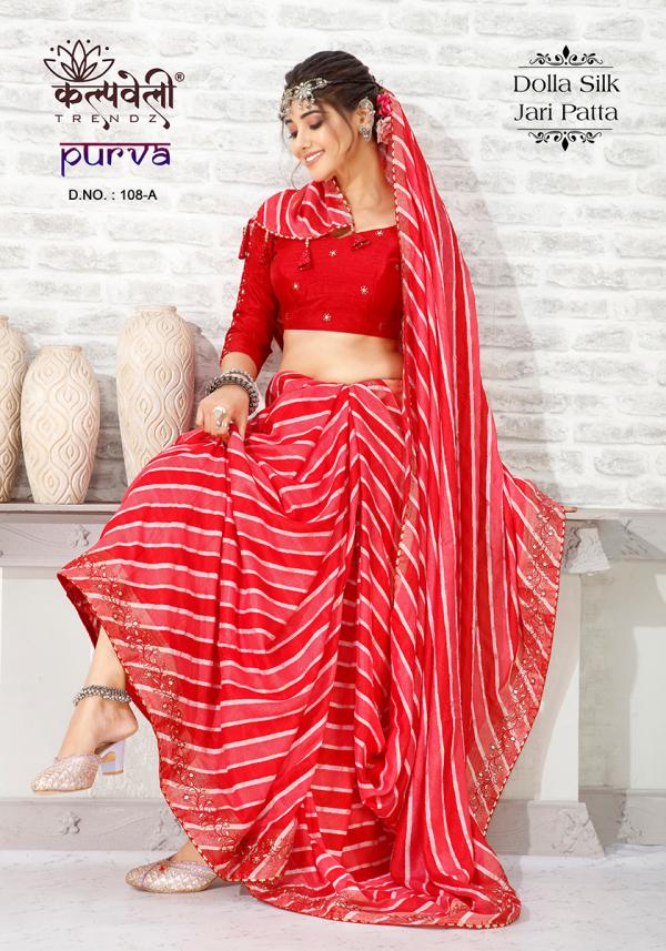 KALPVELLY TRENDZ PURVA 108-A TO 108-J 