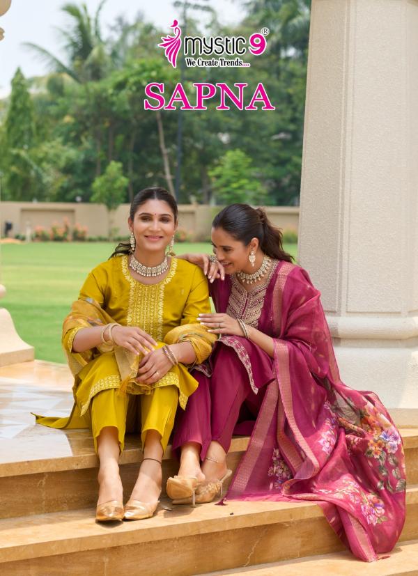 MYSTIC 9 SAPNA VOL-2