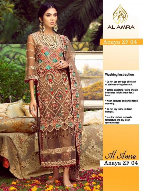 AL Amra Anaya ZF 04 Brown Salwar Suits  