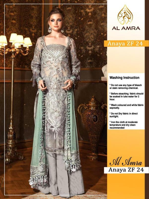 AL Amra Anaya ZF 24 Salwar Suits  